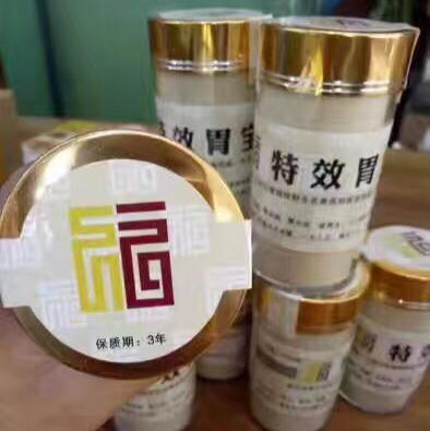 特效胃宝图片,胃宝图片_大山谷图库