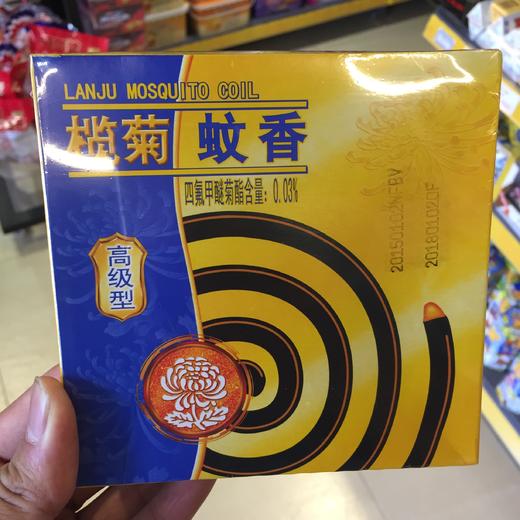 榄菊牌蚊香 高级型,檀香型.hxs