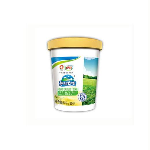 伊利牧场香草奶昔杯