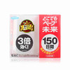 【保税区包邮直发】日本 VAPE未来 3倍效果静音电池防蚊驱蚊器 150日 商品缩略图0