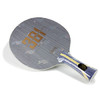 红双喜DHS 狂飚301 狂飙301 5+2内置芳碳乒乓球底板 商品缩略图1