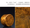 朱炳仁铜  喜跃如意收纳盒 商品缩略图3