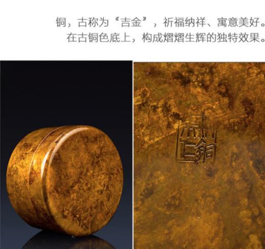 朱炳仁铜  喜跃如意收纳盒 商品图3