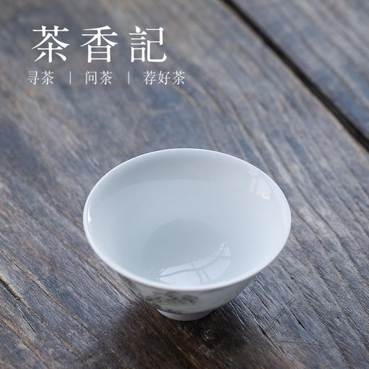 茶香记 手绘墨彩山水品茗杯 品杯 功夫茶具  茶杯 韵味十足 商品图1