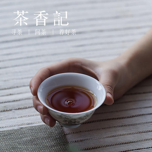 茶香记 手绘墨彩山水品茗杯 品杯 功夫茶具  茶杯 韵味十足 商品图4