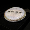 2017曼松贡茶七子饼（400g*7饼） 商品缩略图2