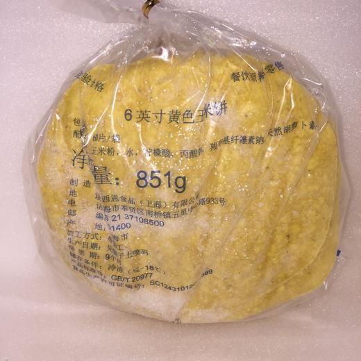 麦西恩早餐面饼鸡肉卷饼3种口味 商品图4