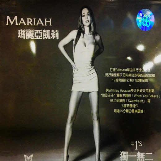 正版专辑|玛丽亚凯莉精选 独一无二 Mariah Carey #1's CD 商品图0