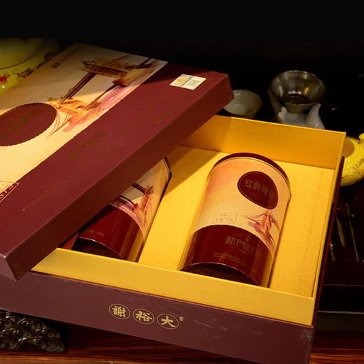 谢裕大祁门红茶 【二级200克】安徽祁门原产地红茶 高档礼盒装 商品图5
