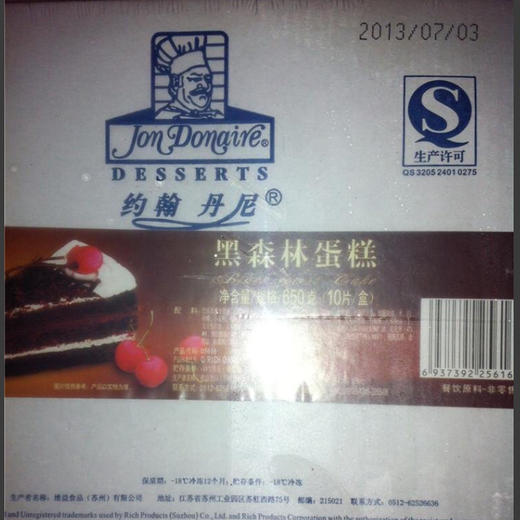 约翰丹尼慕斯蛋糕 黑森林/提拉米苏多口味冷冻蛋糕 商品图13