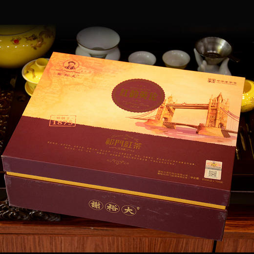 谢裕大祁门红茶 【二级200克】安徽祁门原产地红茶 高档礼盒装 商品图4