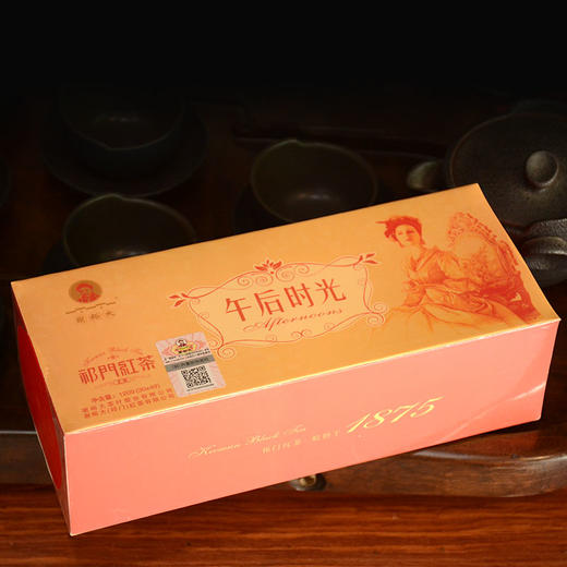 谢裕大祁门红茶 【二级120克】安徽祁门原产地红茶 商品图5