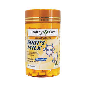 现货 HC羊奶咀嚼片香草味300粒