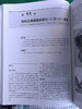 卵巢肿瘤影像学 商品缩略图6