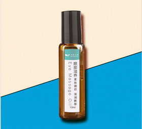 眼部滋养滚珠按摩油10ml 紧致肌肤 淡化细纹 滋润眼部