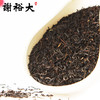 谢裕大祁门红茶 【二级120克】安徽祁门原产地红茶 商品缩略图2