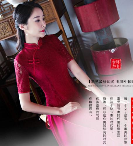 ML 038复古红 新款复古红蕾丝奥黛连衣裙 商品图1