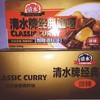 咖喱饭料清水咖喱块 240g 商品缩略图4