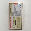 咖喱饭料清水咖喱块 240g 商品缩略图3