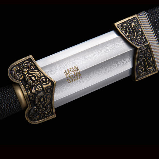 剑村十年.太阿剑