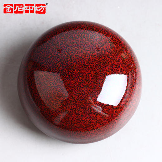 金石印坊 精品天目红高盖印泥盒印泥缸 加固防震特制包装 商品图2