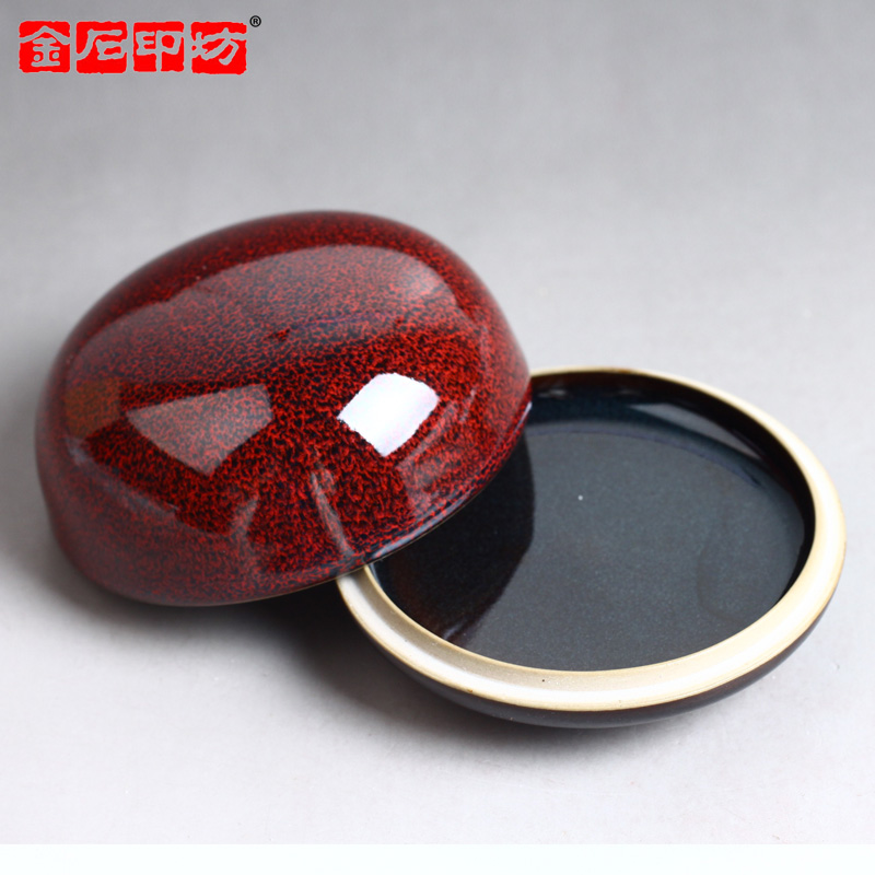 金石印坊 精品天目红高盖印泥盒印泥缸 加固防震特制包装