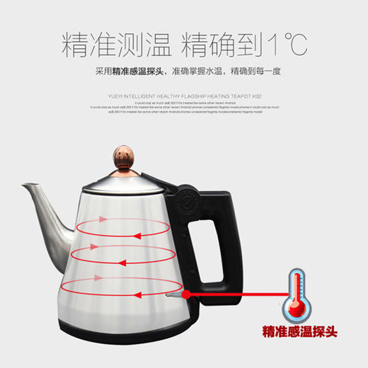 永利汇茶具 功夫茶具 泡茶电器 全自动煮水电器泡茶好帮手快速烧水YLH-KS520 商品图1