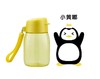 企鹅嘟嘟杯（350ML）配企鹅盒子，小口防呛萌萌的，原价90元！秒杀两个138元包邮 商品缩略图8