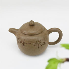 吴汉文紫砂壶 茶禅一味