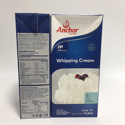 进口奶油烘焙原料新西兰安佳淡奶油 商品图1