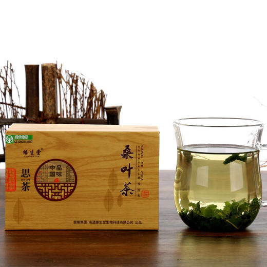 【南通】缘生堂尊享桑茶叶礼盒