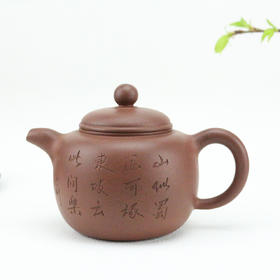 景舟诗韵 紫砂壶