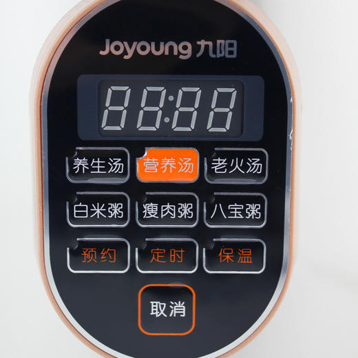 【煲汤神器】Joyoung/九阳JYZS-M3525电炖锅紫砂锅电炖盅煲汤锅紫砂煲 商品图3