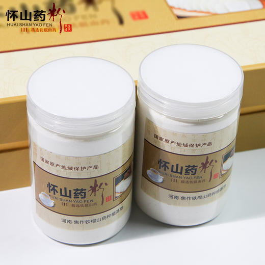 温县铁棍山药粉怀山药粉300克 商品图2