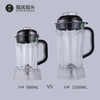 【甄客甄选】美勒德BTC-A6 900ML 小杯体  单人（美勒德A6适用） 商品缩略图2