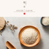 黑龙江五常核心产区 | 没想稻·五常大米 稻花香 米饭更香 食材 2规格入 商品缩略图4