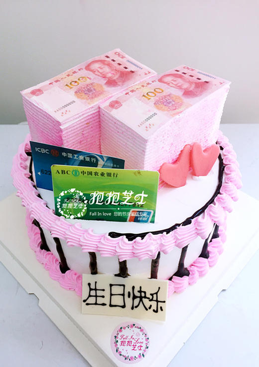 圆形人民币银行卡蛋糕