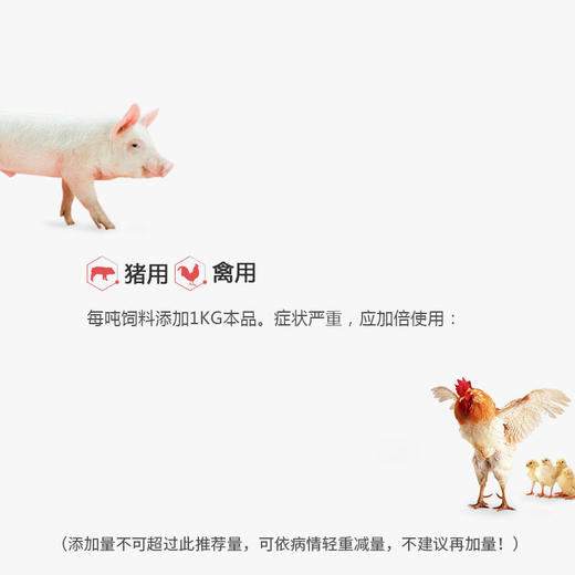 【三毒清】和仕康三毒清1公斤体内清毒清除霉菌毒素 商品图1