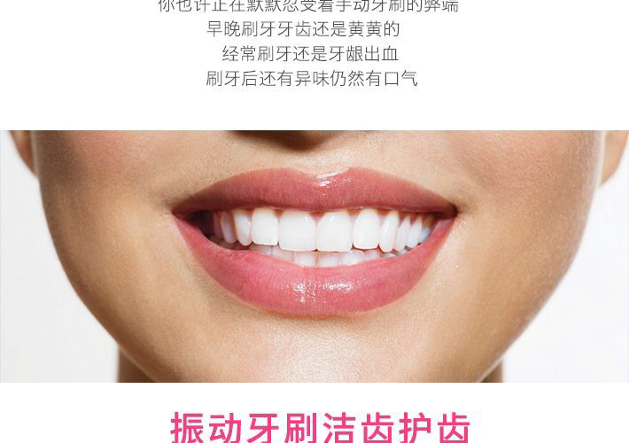 panasonic 松下 音波震动牙刷 白色 ew-dm51-w