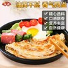 安井原味/安井葱味手抓饼下单留言 900g10片 商品缩略图3