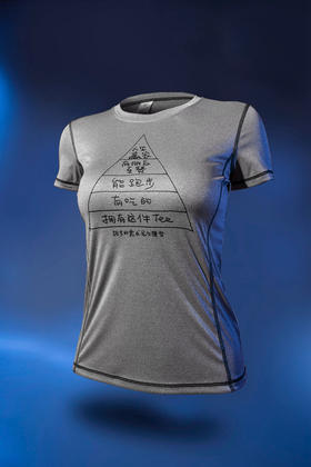 严素跑步TEE 人生赢家/金字塔，女装，改变人生，轻量 短袖T恤 速干快干 严素态度