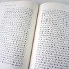 中国文字发展史 商周文字卷 附光盘 臧克和 精装 中国语言文字学史 商品缩略图4