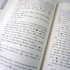 中国文字发展史 魏晋南北朝文字卷 臧克和 精装 中国语言文字学史 商品缩略图3