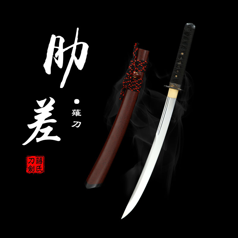 蒋氏刀剑 薙刀肋差武士刀龙泉宝剑 未开刃