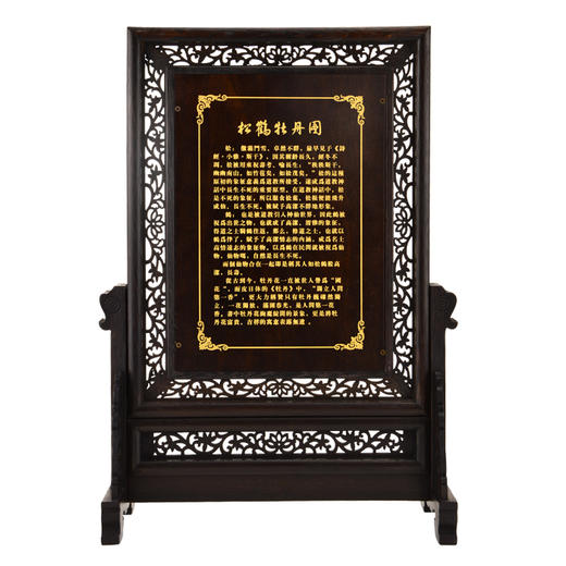 【彼达思】24K金箔画 松鹤牡丹图 商品图1