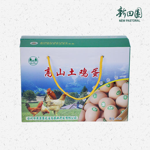 特惠 高山土鸡蛋(到店自提) 商品图1