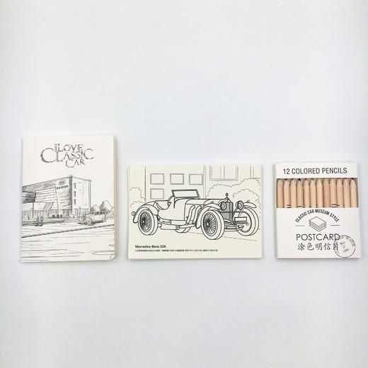 涂色明信片 商品图1