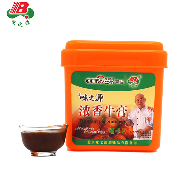 【味之源】浓香牛膏 牛肉香精1000g/桶