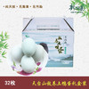 天台山放养土鸭蛋(到店自提) 商品缩略图0