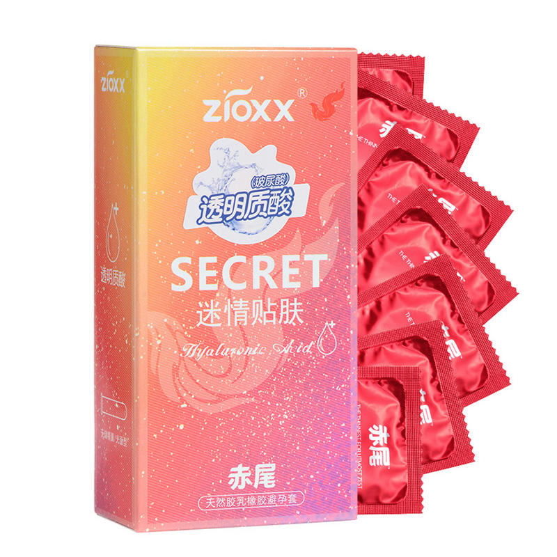 赤尾玻尿酸安全套超薄贴肤避孕套成人情趣型男用女用安全套套byt